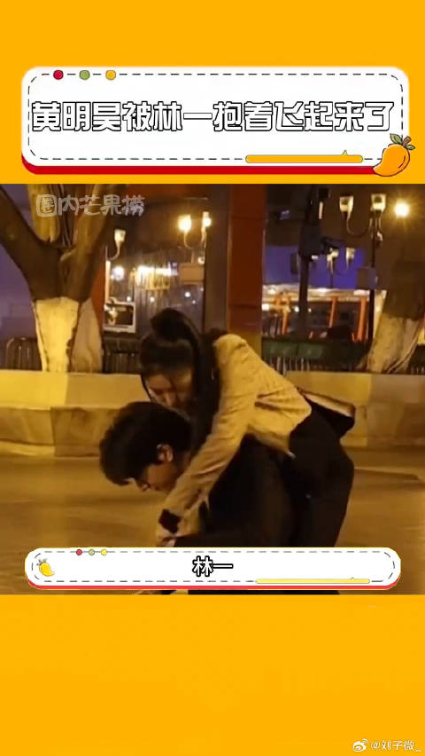 全力以赴的行动派 秦霄贤 微博VC计划