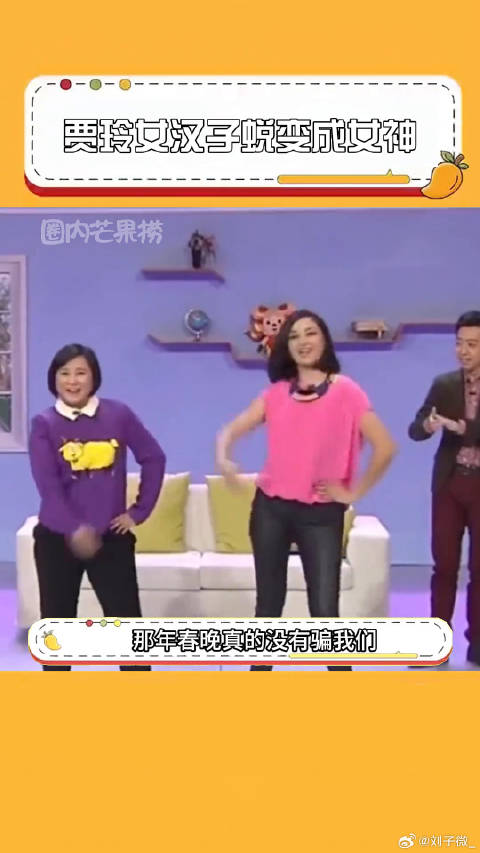 沙溢那年春晚没有骗我们