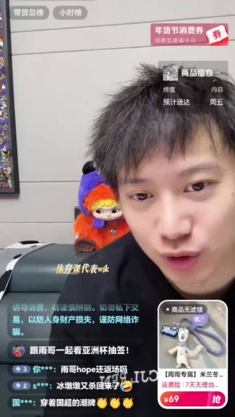 周雨分享青岛美食体验，推荐海肠捞饭