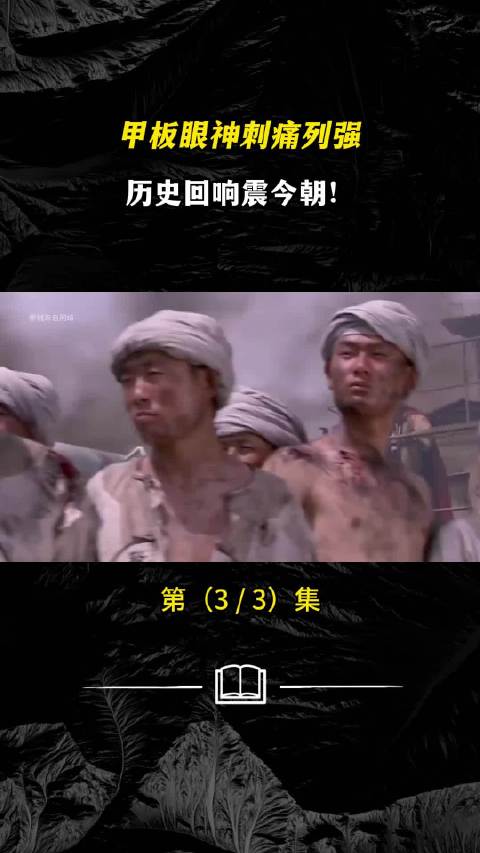 中国士兵眼神日媒看懂了吗？没有演技，全是骨子里的血性！