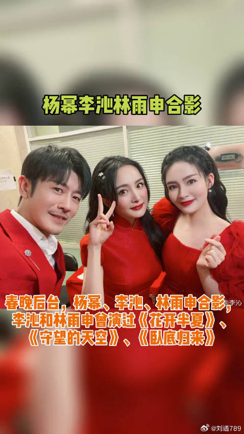 李沁微博VC计划