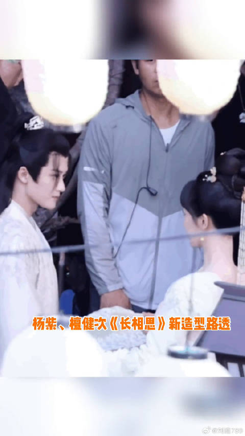 檀健次微博VC计划