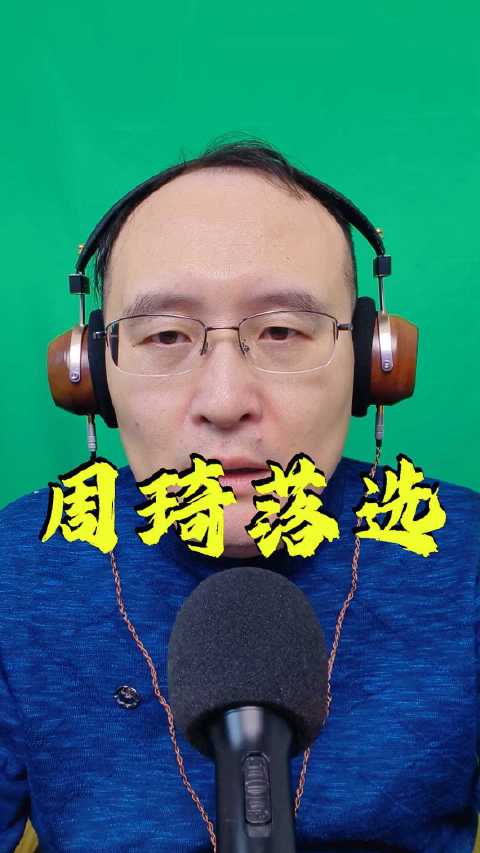 周琦落选CBA全明星北区首发，曾凡博等五人入选