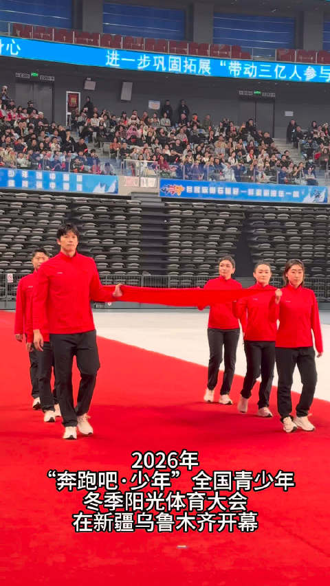 汪顺与少年共赴冰雪之约