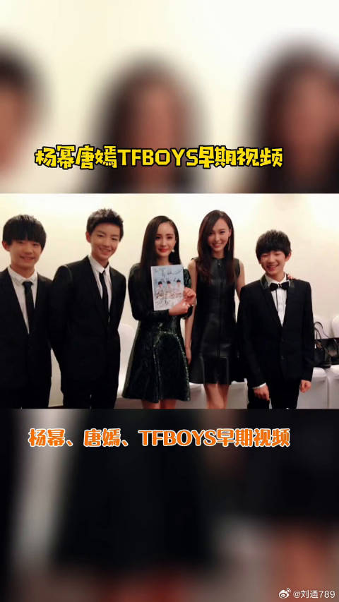 唐嫣 TFBOYS早期视频，那时候王源微博VC计划