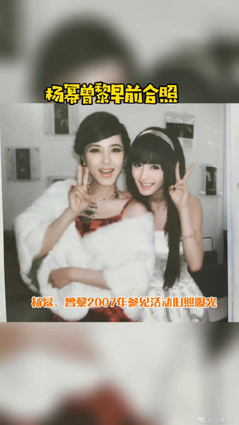 曾黎 早前旧照，好水灵啊微博VC计划