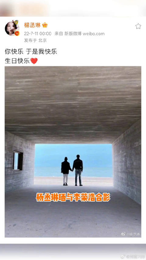 李荣浩 庆生，好甜啊！