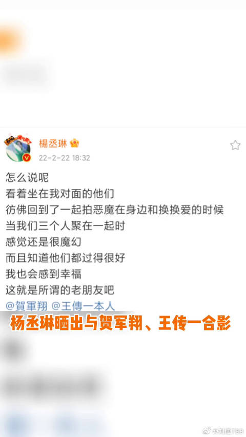 贺军翔恶魔在身边