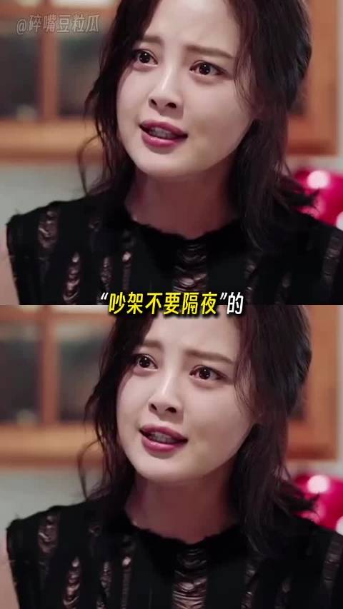 冷战是真的比吵架更恐怖啊