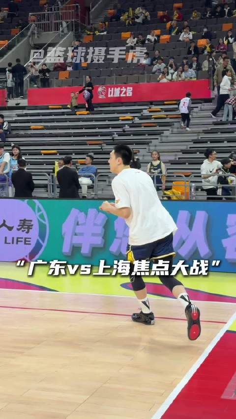 “CBA广东大战上海”