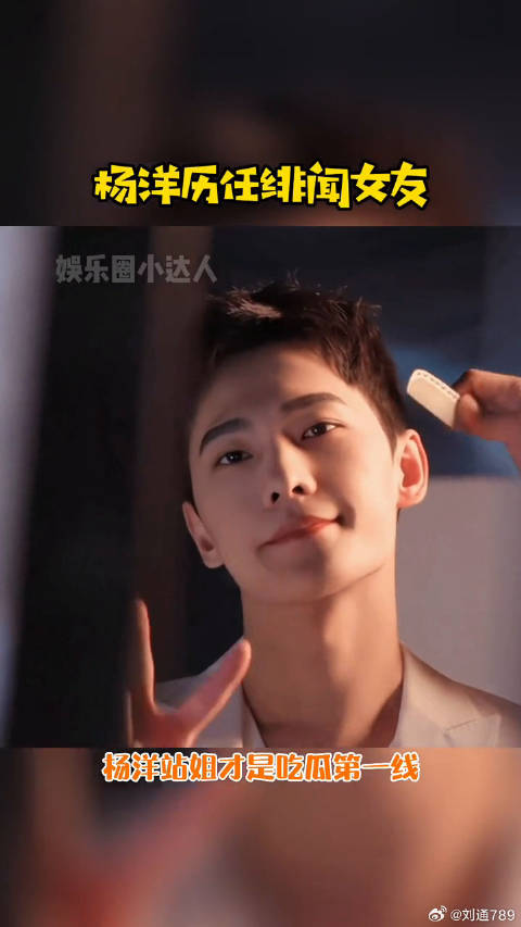 李沁张天爱微博VC计划