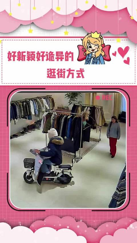 把门卸了吧，我的拖拉机已经迫不及待了 电动车