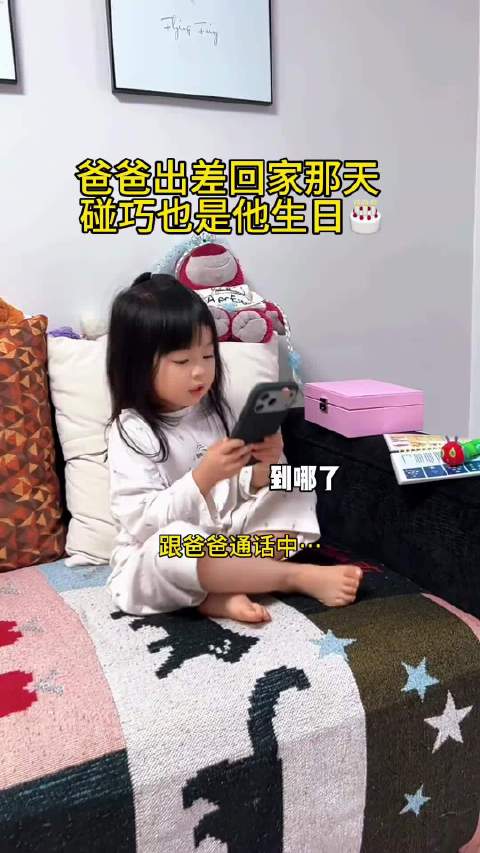 你是我最累的超人，也是我最爱的超人