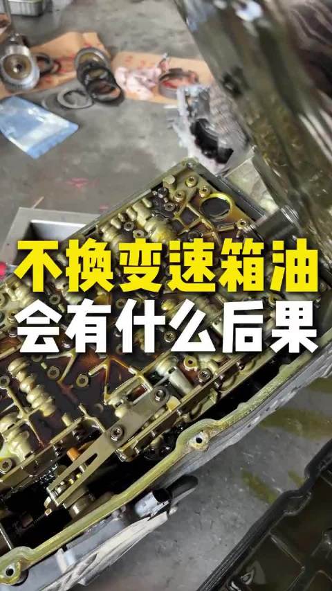 马自达车主23万公里未换变速箱油引热议