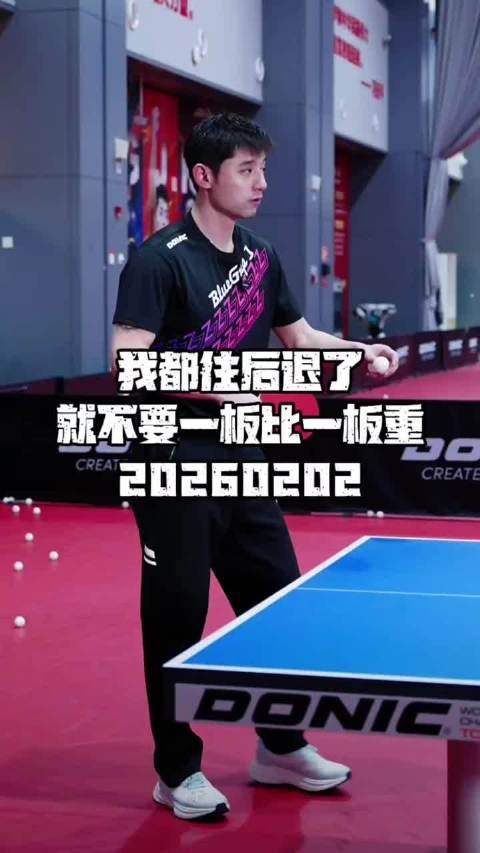 张继科鞋带开张指导妙语连珠