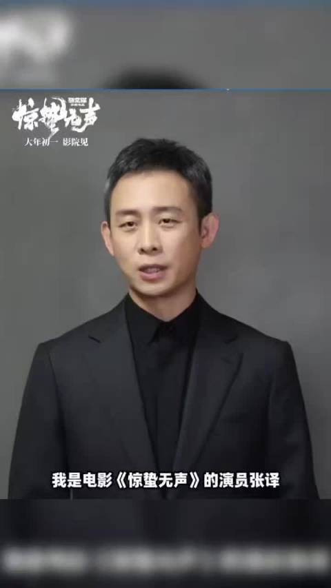 央六截取cut 张译好帅