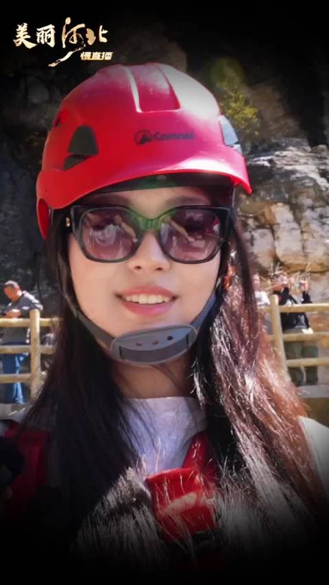 悬崖上的心跳，你敢挑战吗？