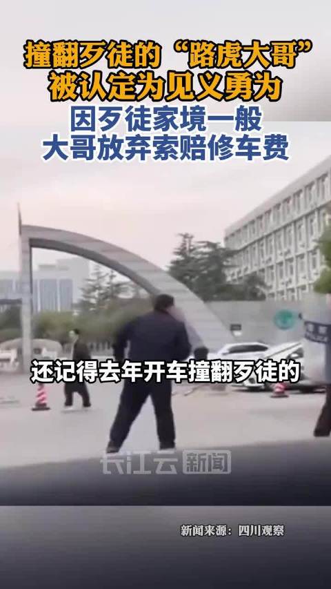 揽的是人民的义务 胜的是人民的安全