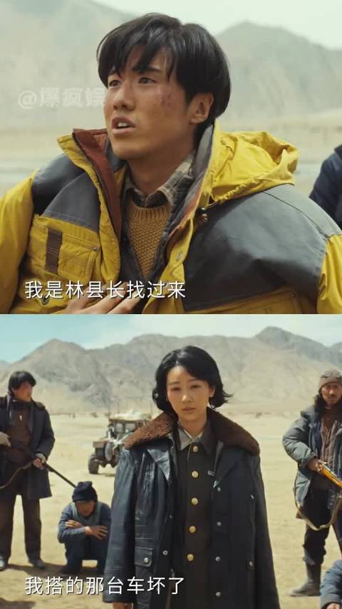 生命树: 朝天椒与小娇夫的父母爱情天花板 杨紫/胡歌