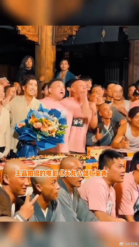 天龙八部 光头造型王晶甄子丹娱乐评论大赏微博VC计划