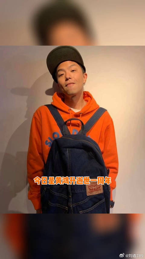 柯佳嬿黄鸿升 逝世一周年