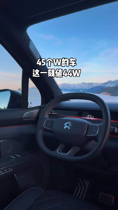 给你45，你会选择ES8嘛