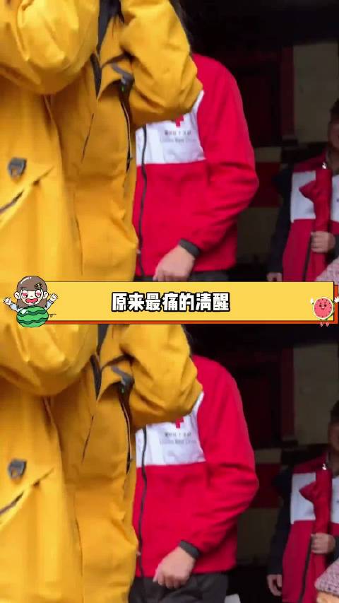 明明自己过得不如意 却看不得人间疾苦