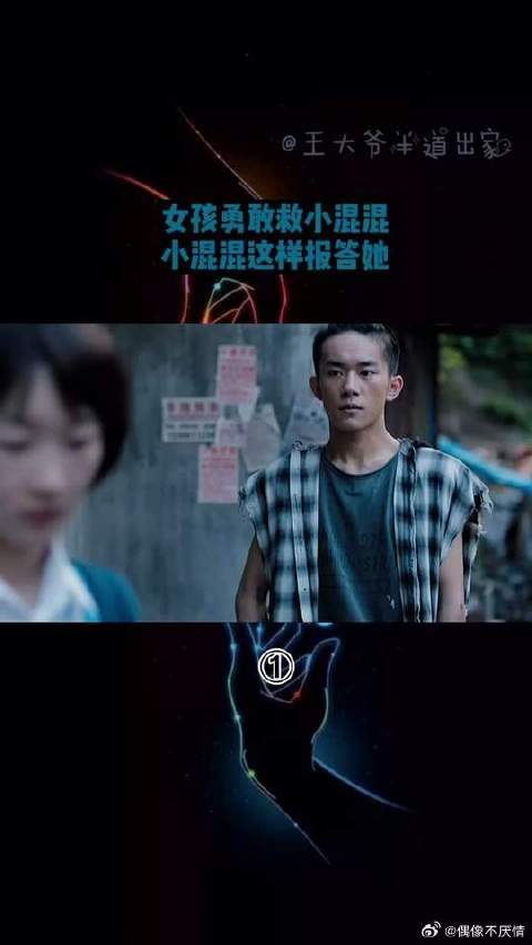 正义迟早会来，感谢同学不s之恩