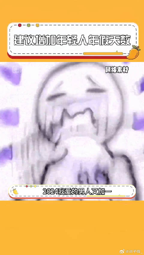 霍启刚 从此以后你就是我的霍哥，唯一的哥微博VC计划