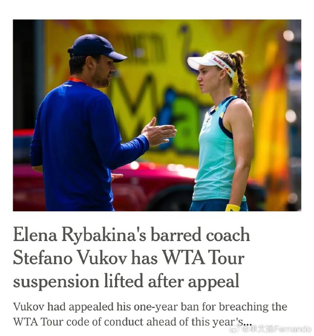 WTA官方目前对此次争议判罚事件有何回应或处理措施？