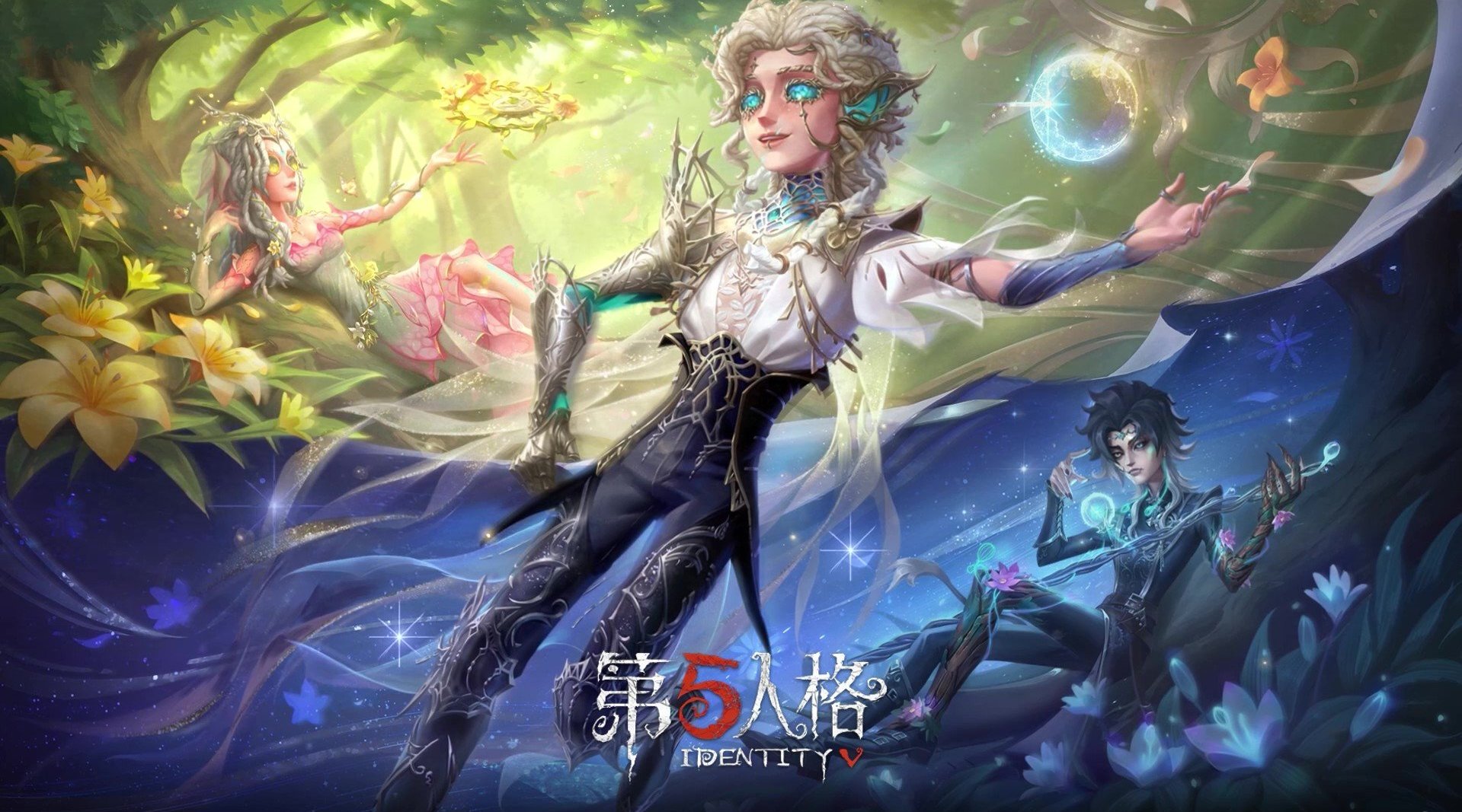 第五人格五骥映春新赛季精华时装亮相