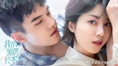 李溪芮何与演绎姐弟恋,林漾陆正安重遇开启心动