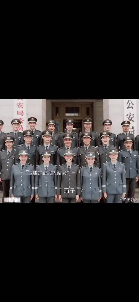 雪迷宫结局反转，小马哥实为姜小海因童年阴影报复众人