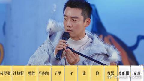 郑恺自称跨界歌王！ 自信唱《花香》，听得周传雄想打人