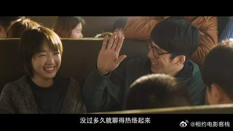 刘若英导演处女作 教会我们如何去爱