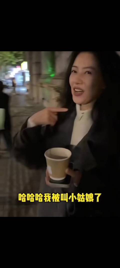 46岁的高圆圆被叫小姑娘这么兴奋！