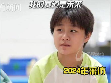 上海新锐江婉倾全运会摘第九名，以陈芋汐为标杆校准未来