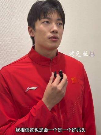 天呐！我的提问竟被记者姐姐传递给了汪顺？