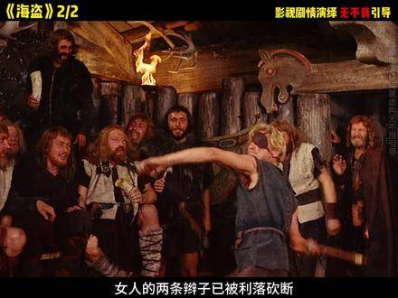 第二集｜女性能否完成自我证清 因为一个片段看了整部剧