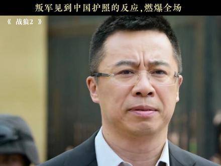 我们身后屹立着一个坚不可摧的祖国