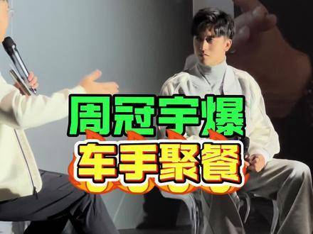 周冠宇 阿布扎比大奖赛