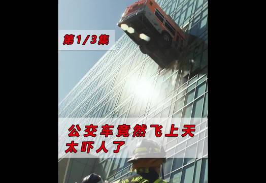 这是有史以来最大的洪水