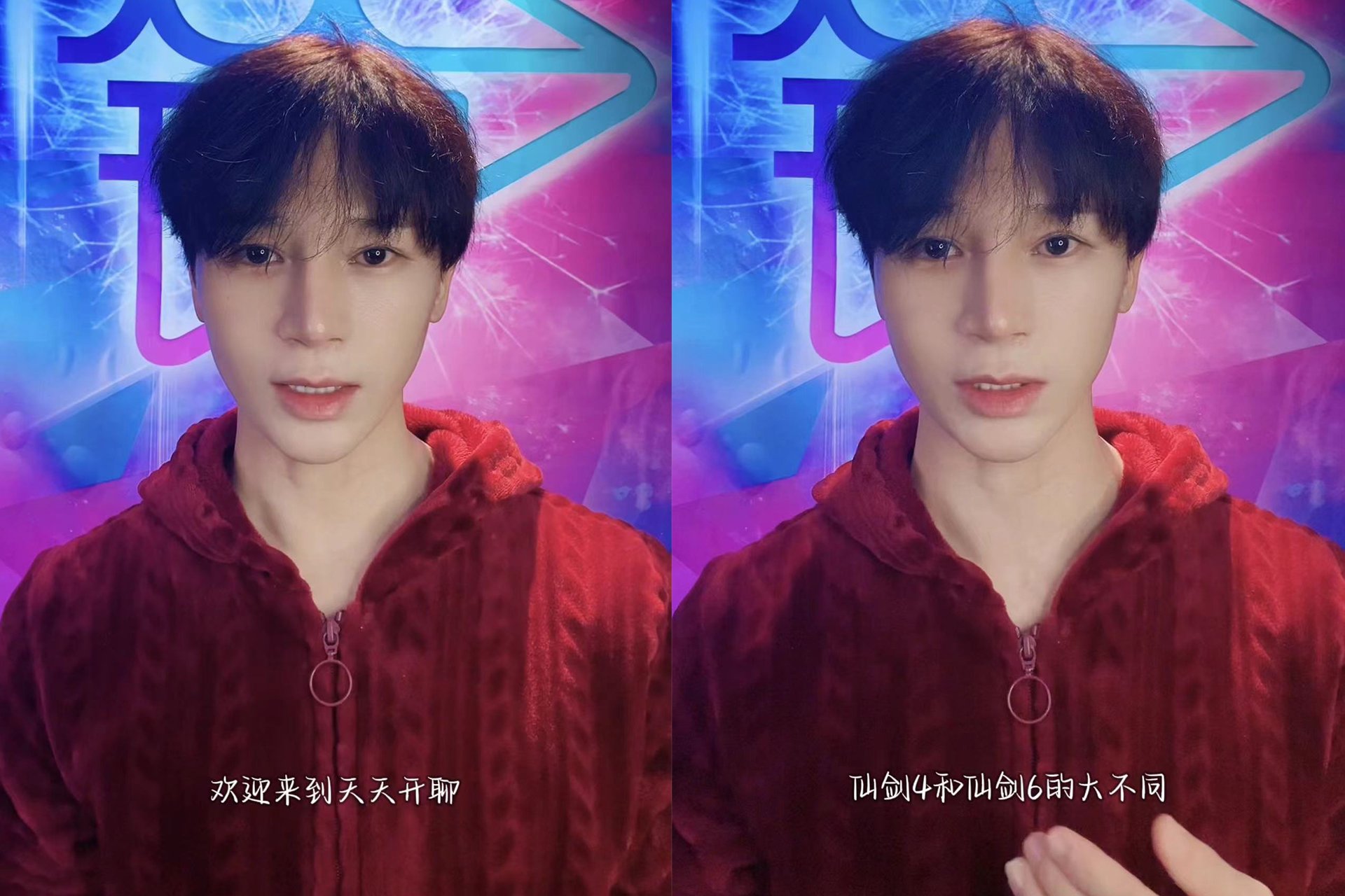 陈奕天发视频评仙剑四祈今朝并说为什么仙剑六改名