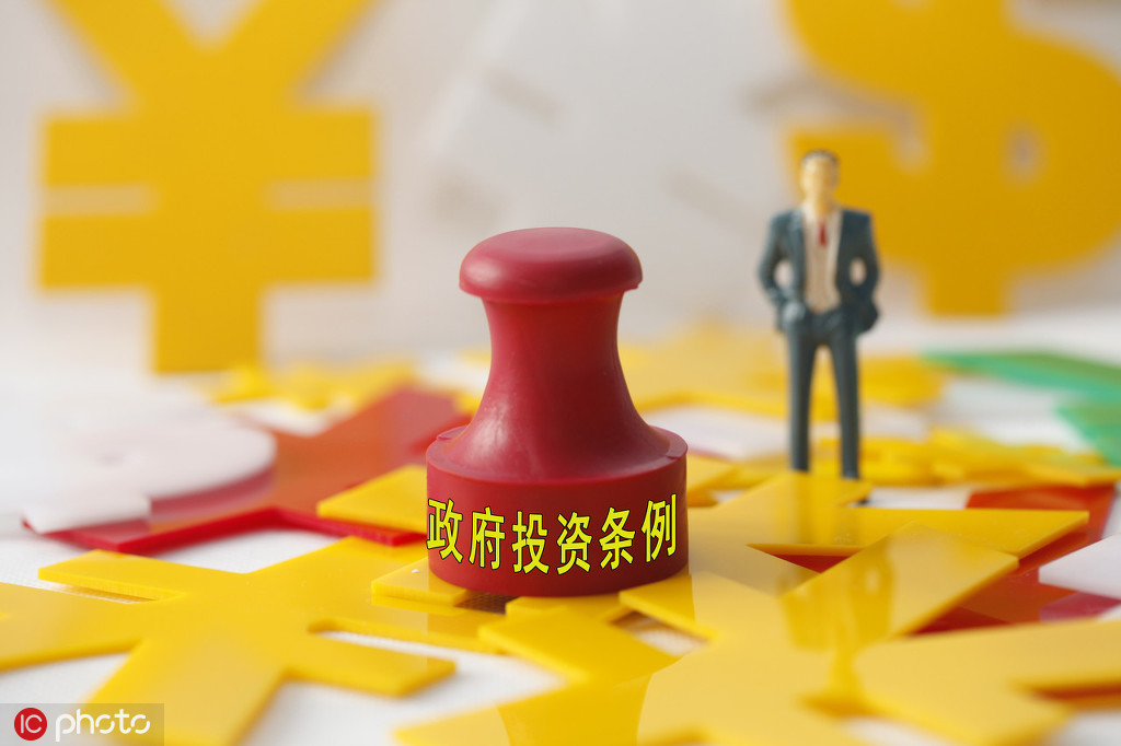 基金定投和一次性投资哪个更好?