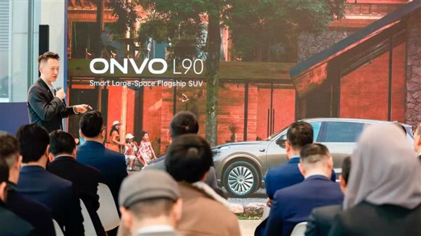 蔚来乐道登陆海外市场!首站乌兹别克斯坦:L90、L60双车亮相