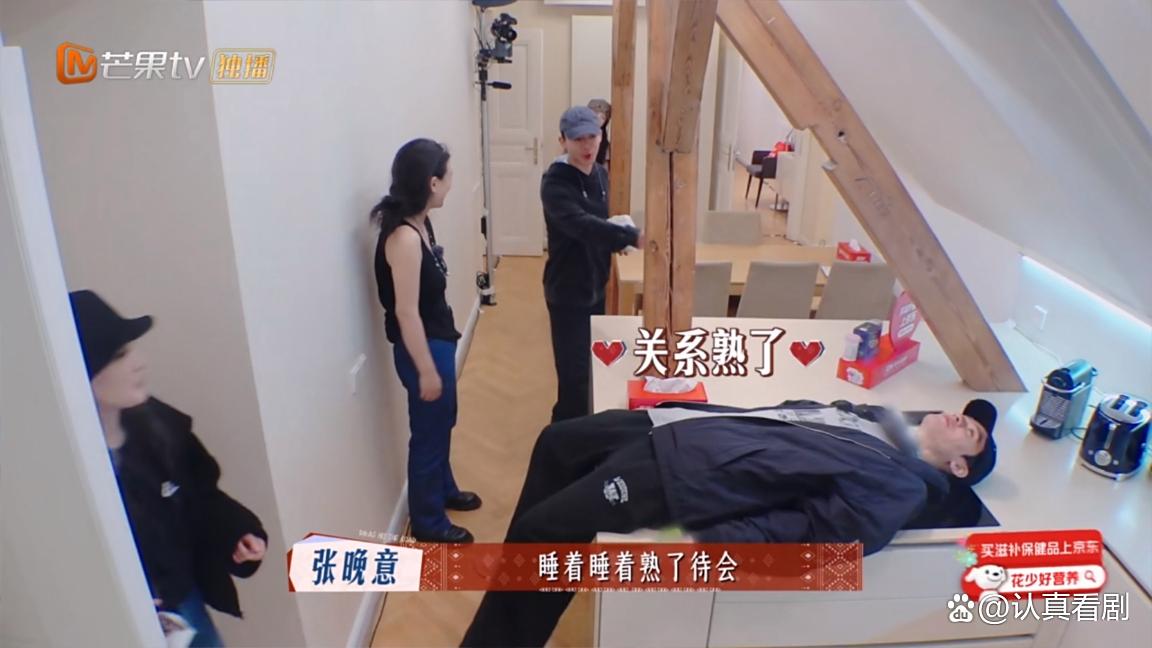 龚俊躺电磁炉引爆笑,熟人局里人真“熟”了!