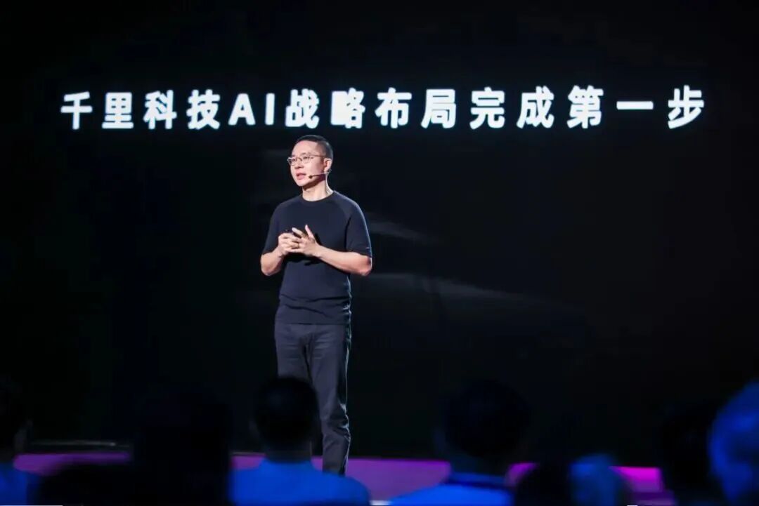 印奇，图源：千里科技