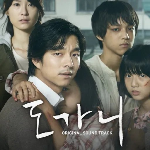 《熔炉》豆瓣评分9.3,不敢再看第二遍!十年了,你们还好吗?