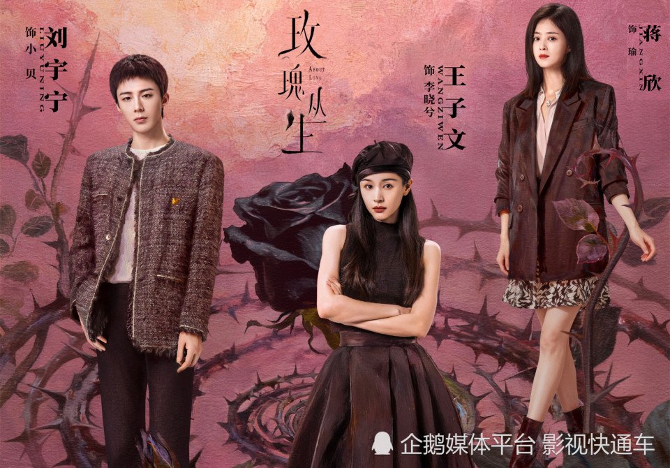 腾讯首播！26集都市情感剧来袭，预排2月底上线，冷艳御姐VS金融精英，极致拉扯