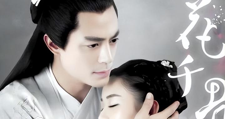 读Fresh果果《花千骨》：一场关于纯粹之爱与成长之痛的全民共情